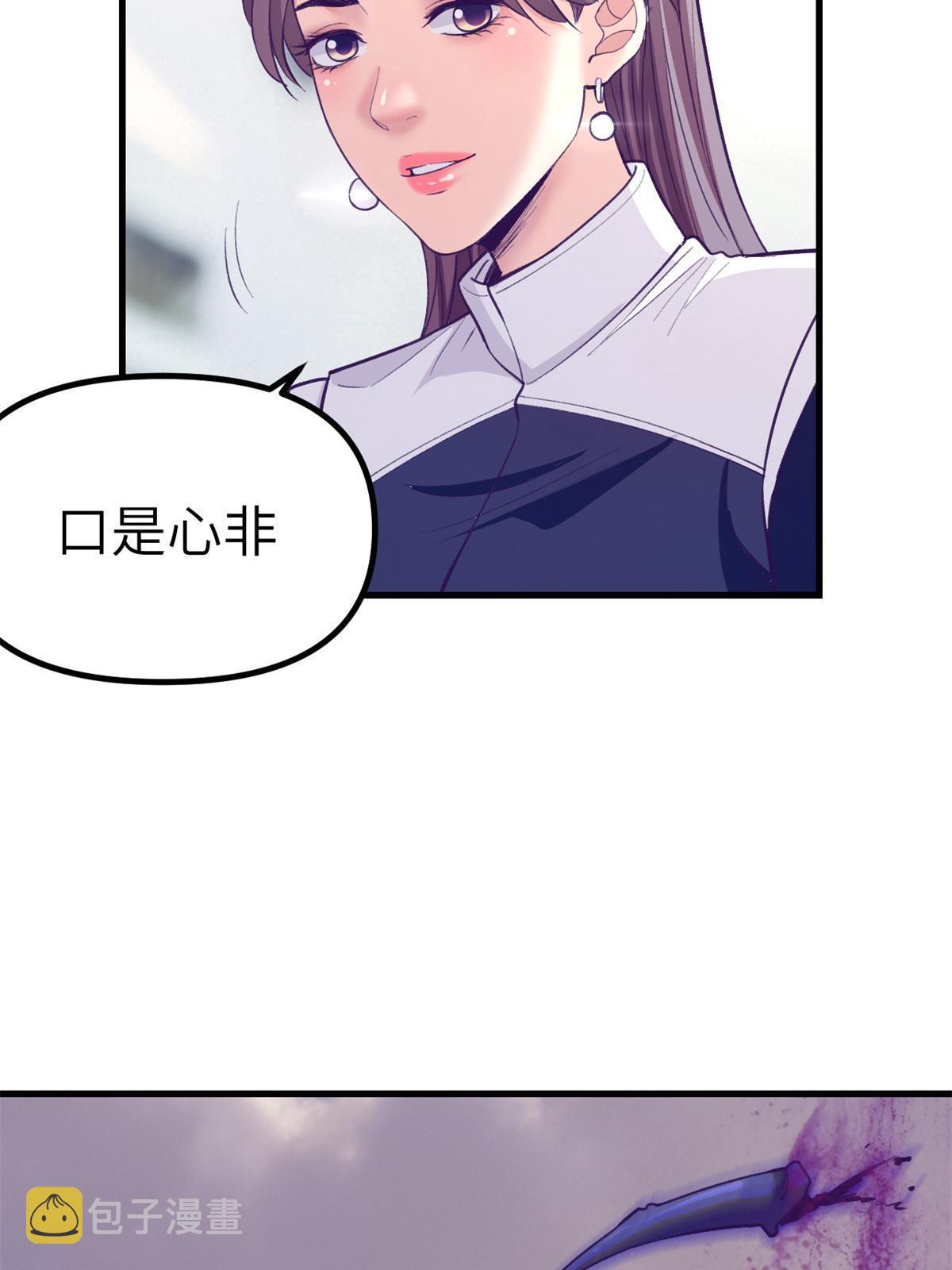 151 游戏情人50