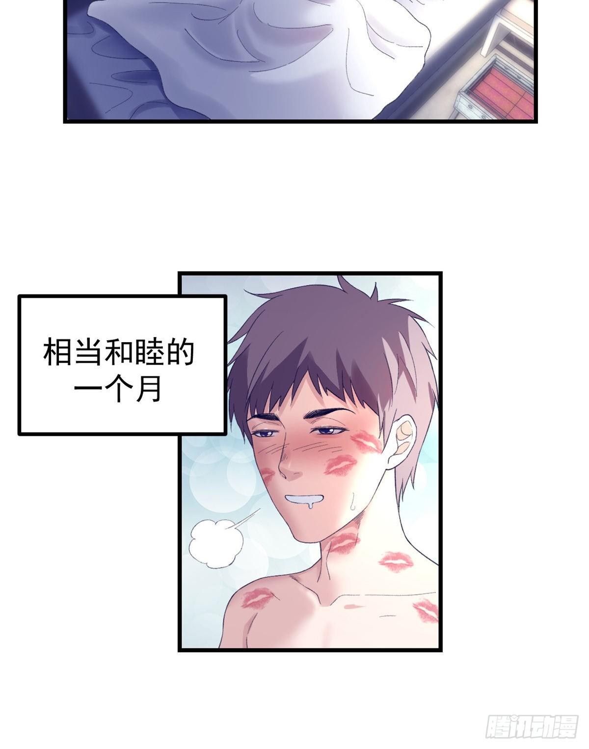14 流血了11