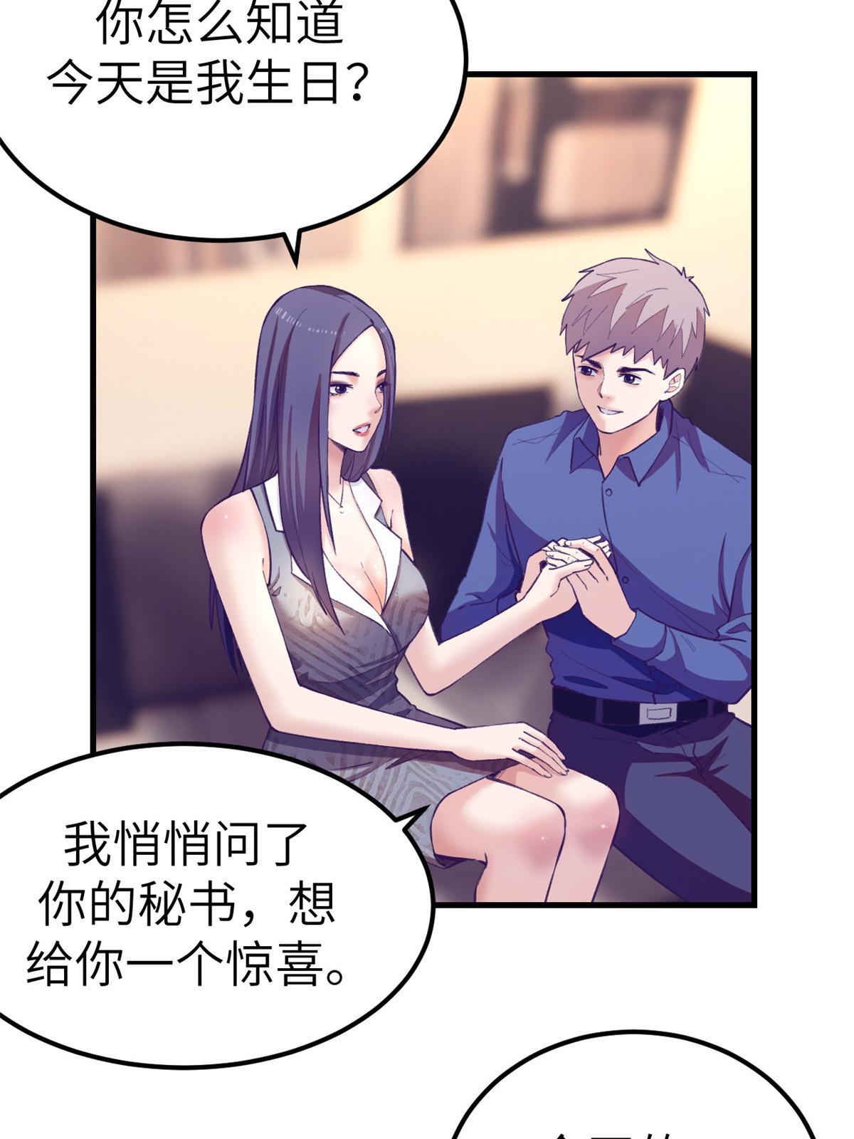 143 定情戒指5