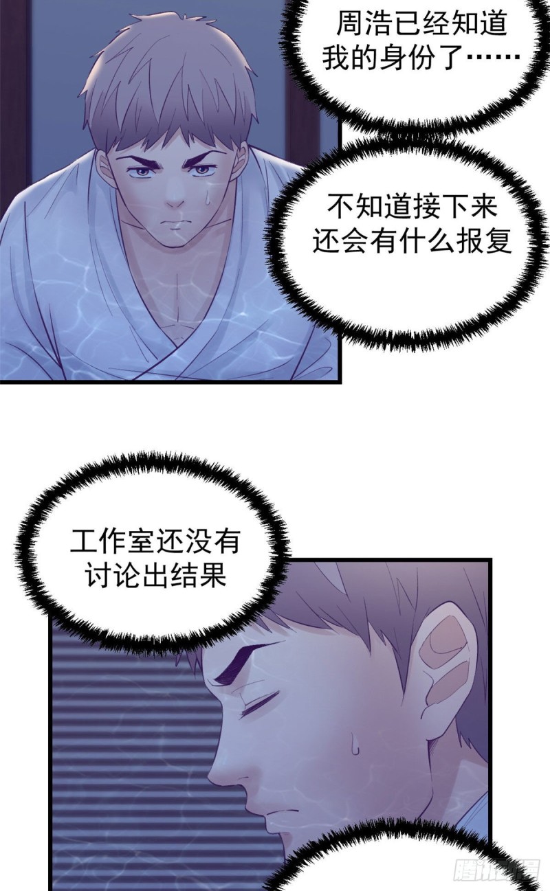 39 明天就要嫁人27