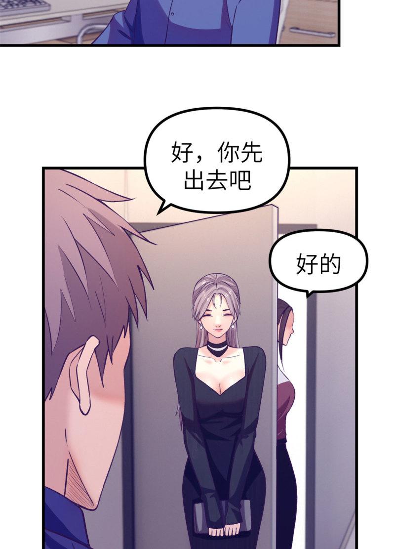 148 进击的杨锦夏22