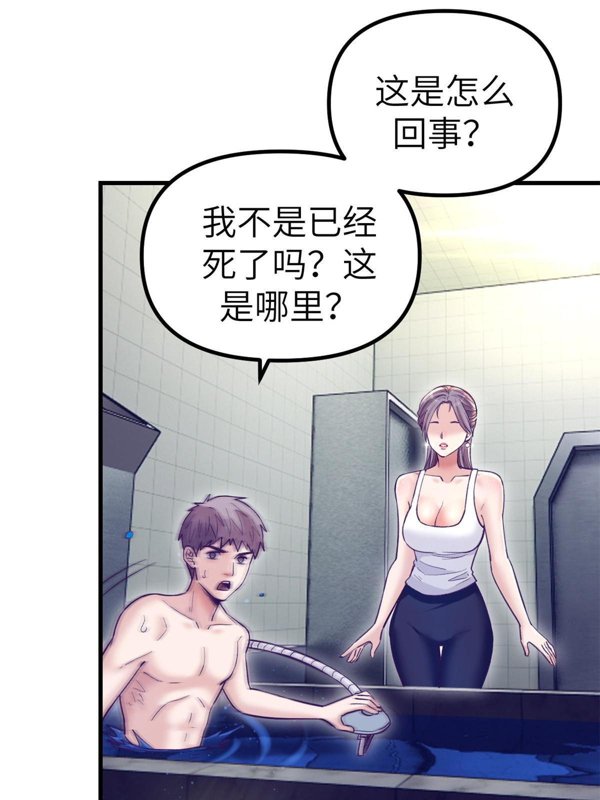 157 一切尽在她的掌握67