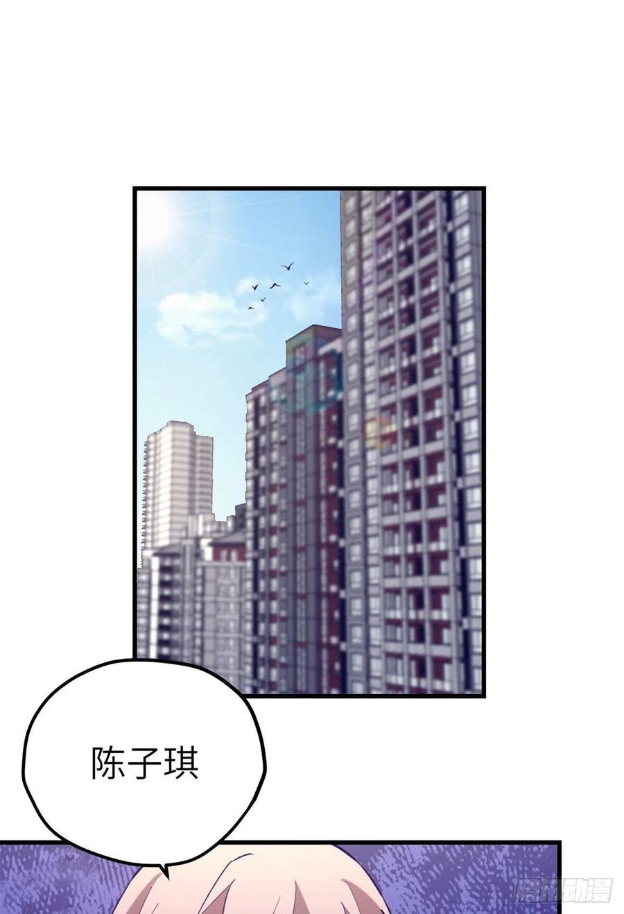 82 堂妹住我家1
