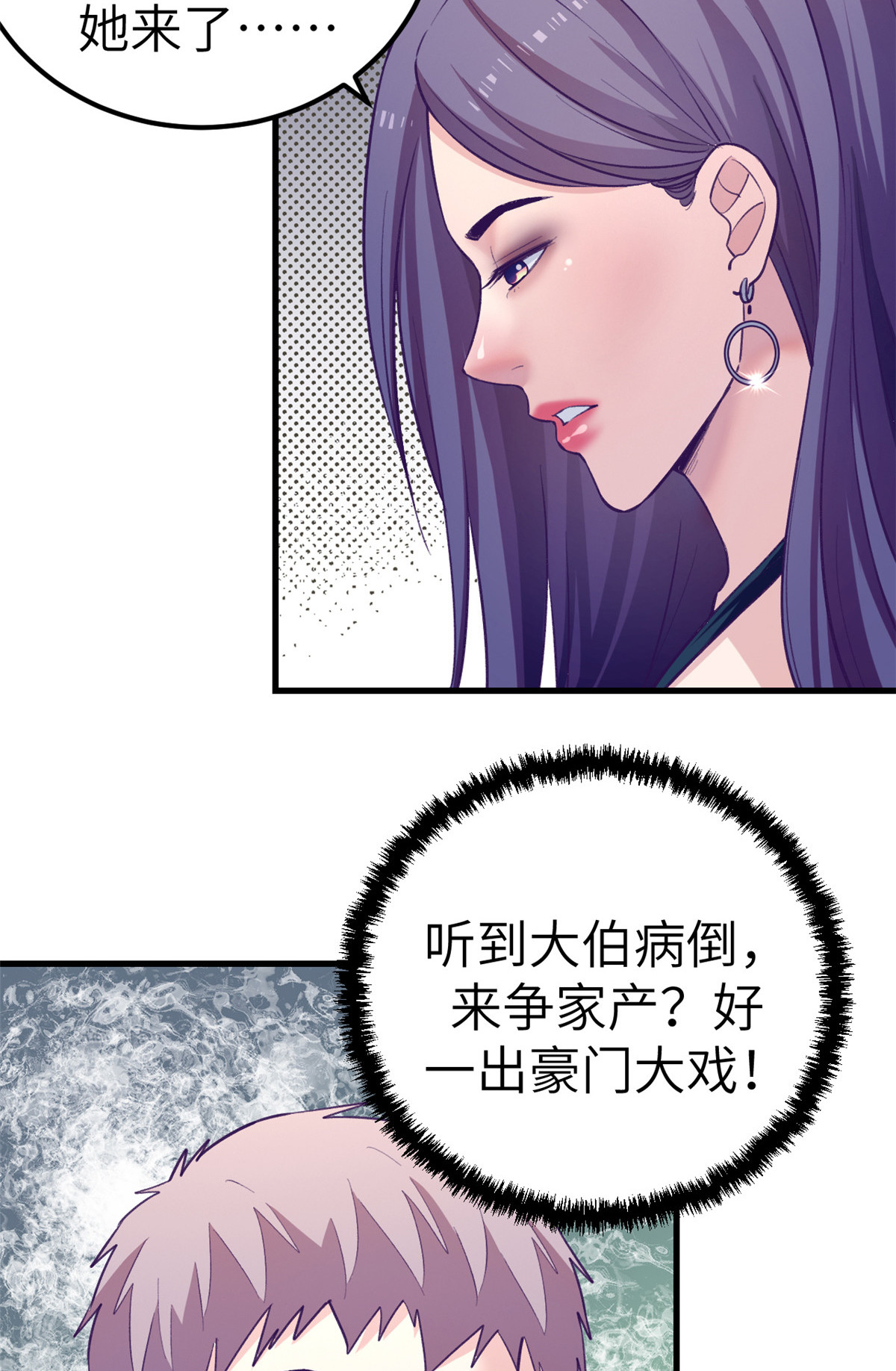 144 离间计36