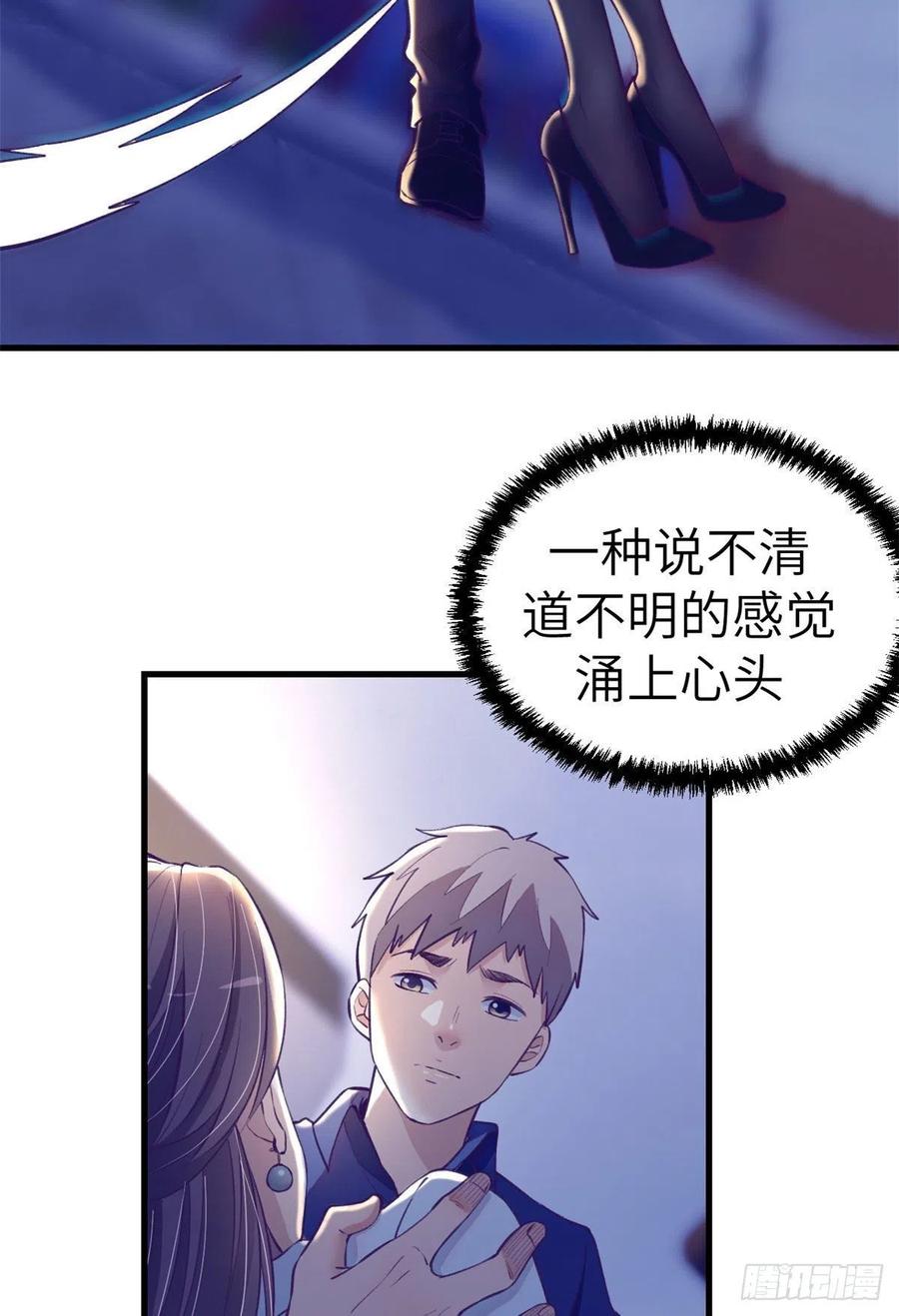 85 杨锦夏酒醉35