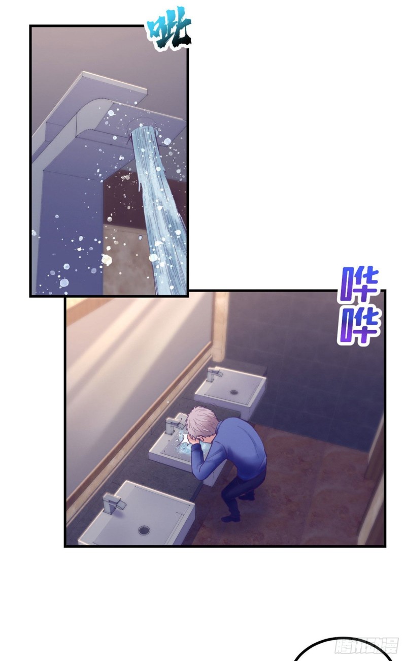 32 告吹6