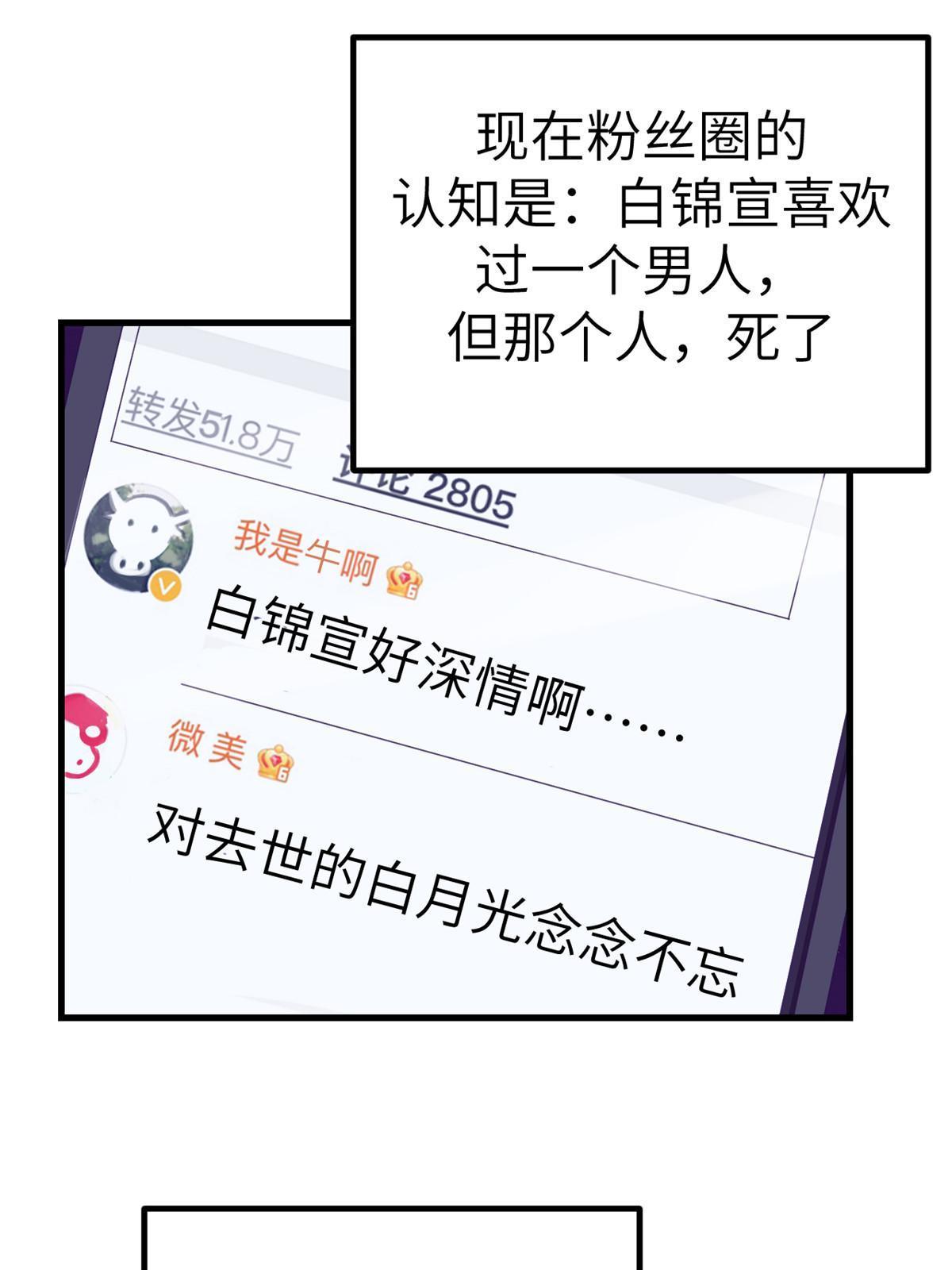146 秘书看到了……22