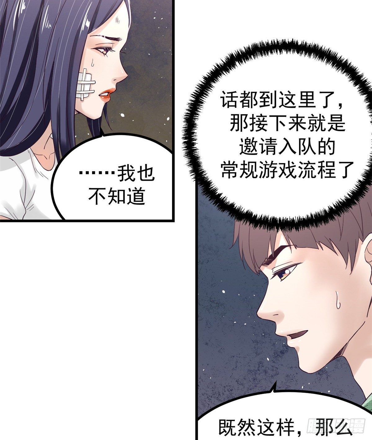 04 性感女上司15