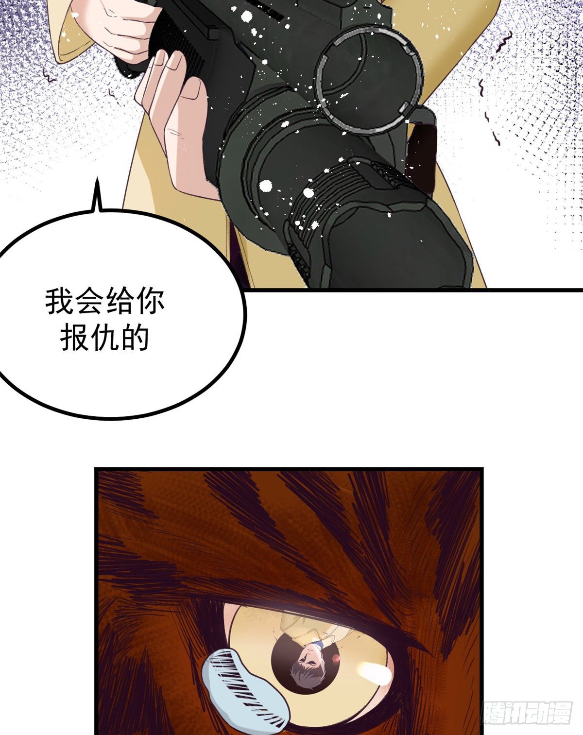 14 流血了45