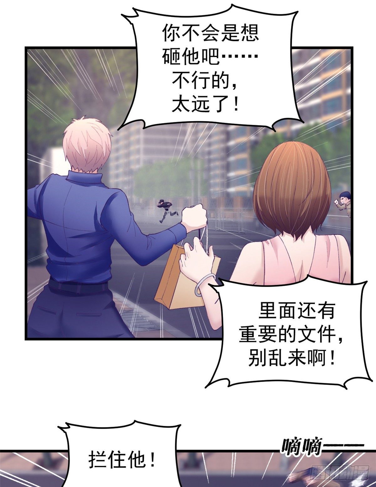 25 耍了一把帅28