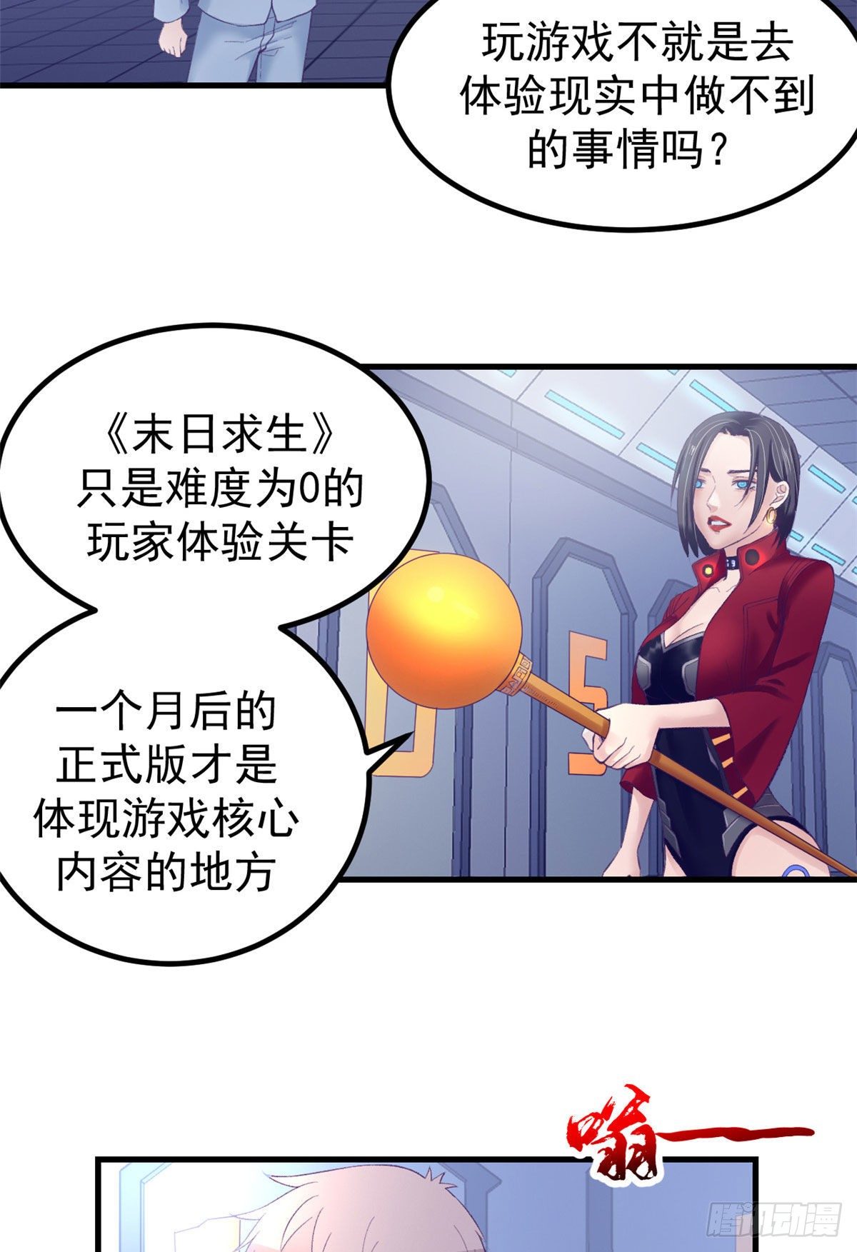 21 成绩结算11