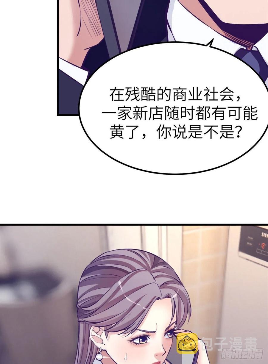 101进入第三个游戏11
