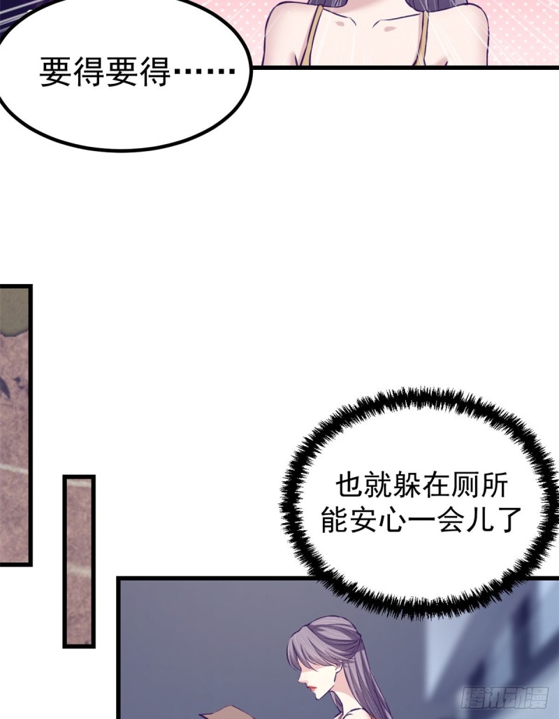 61 秘密计划39