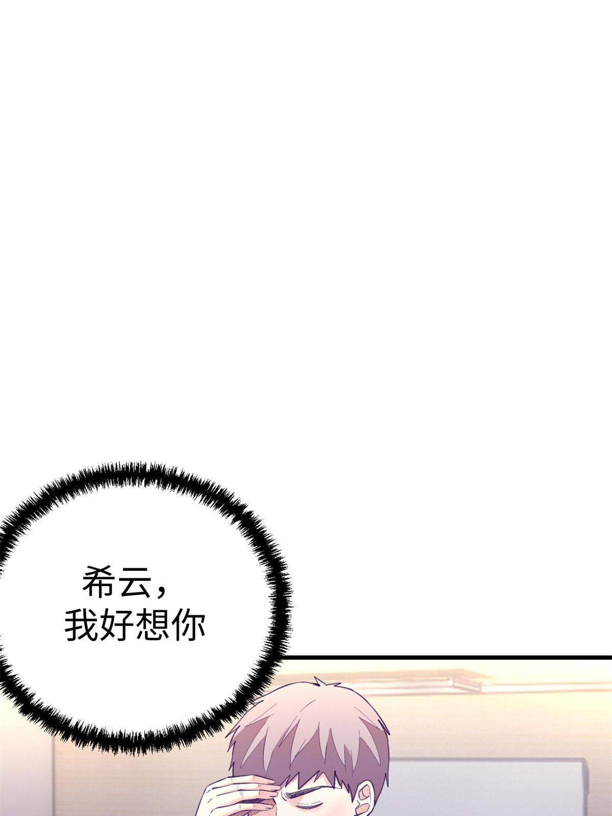 165 男性情敌29
