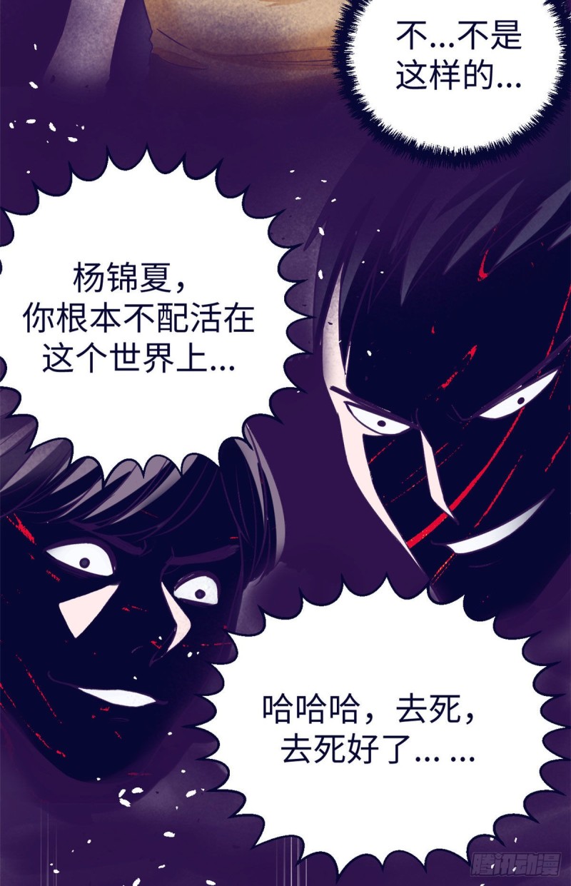63 她的冒险3