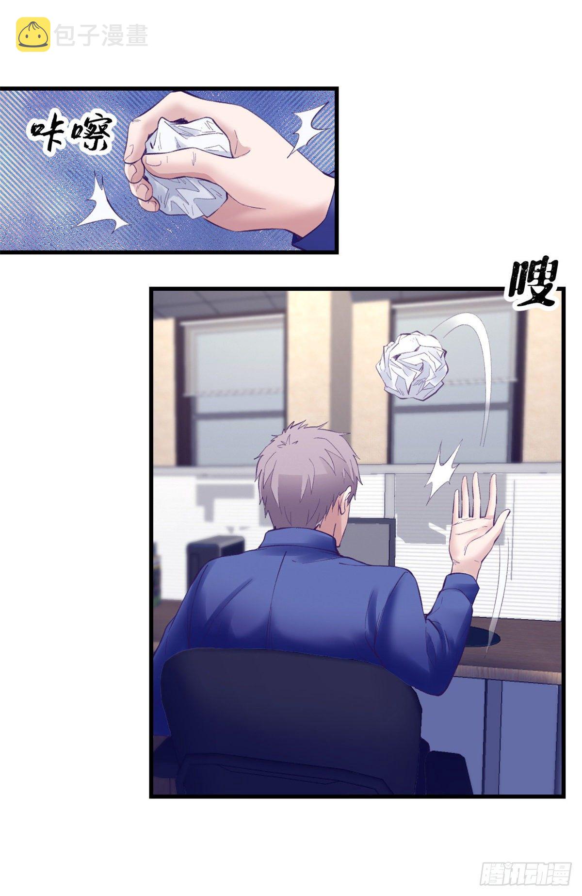 23 被辞退？14