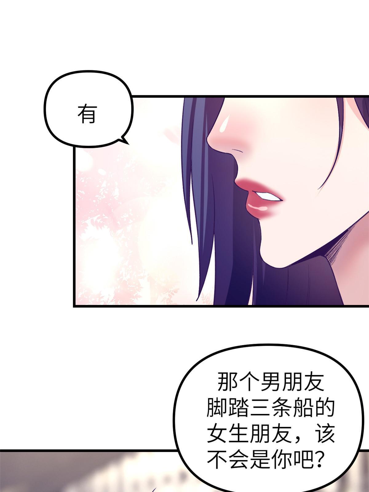 166 终於见面15