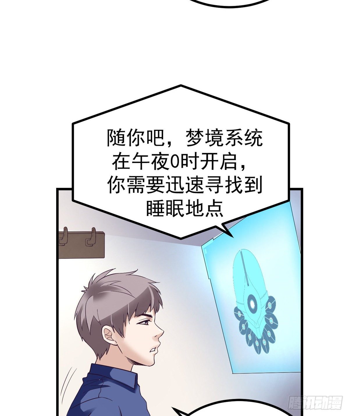 02 末日副本开啓4