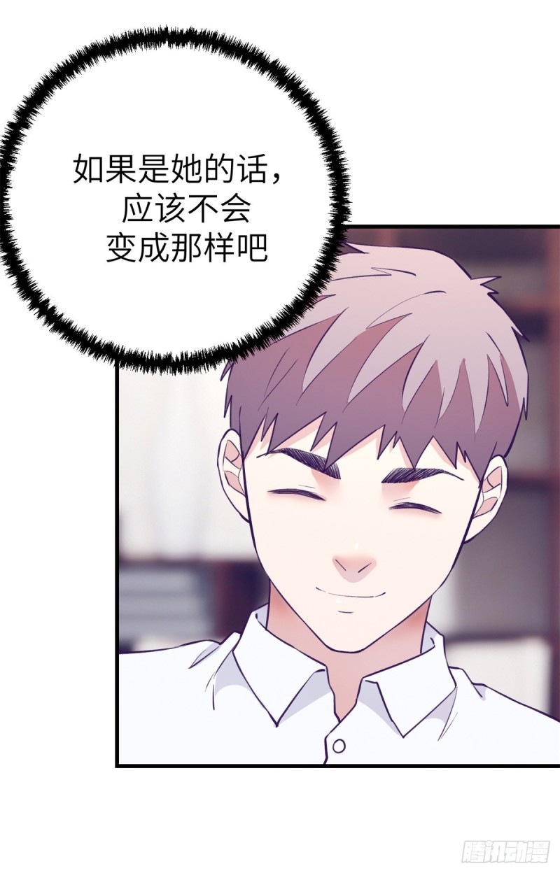 98 谈情说爱41