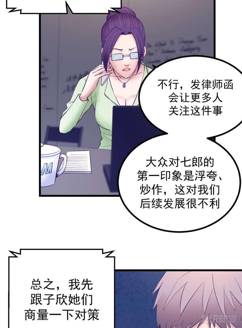 39 明天就要嫁人22