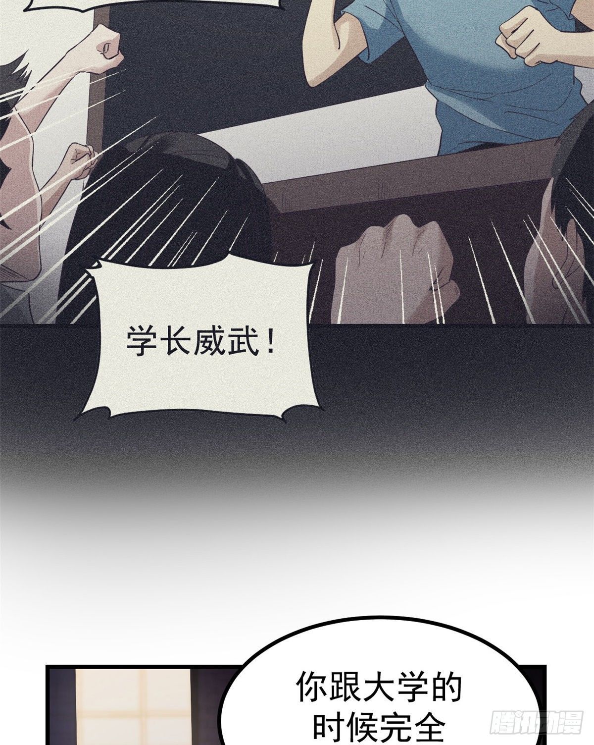 01 虚拟梦境设备57