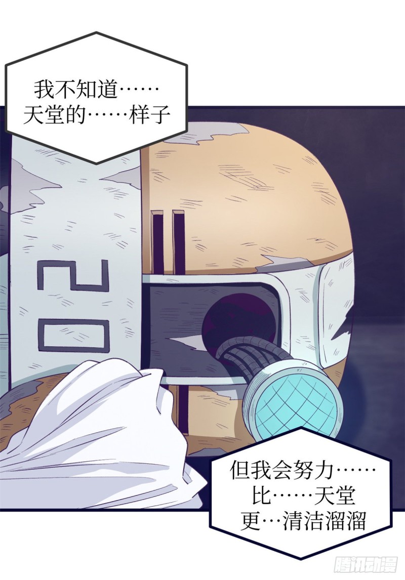 43 你，没有价值55