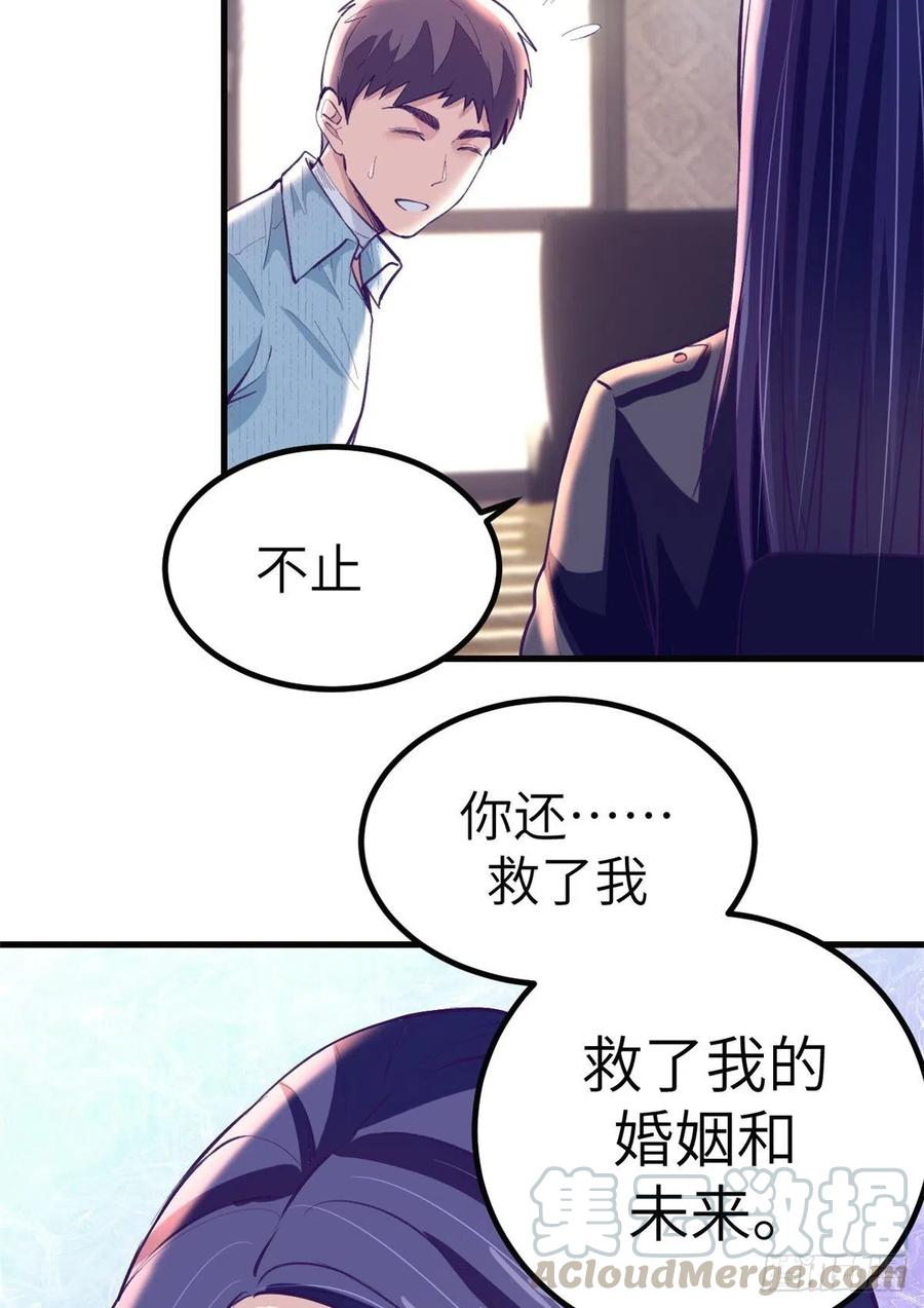 78 一男两女24