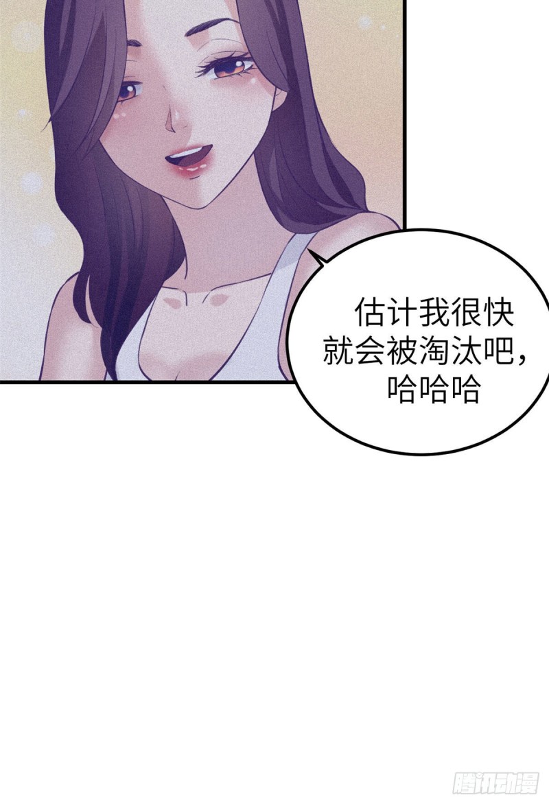 106 平凡之罪21