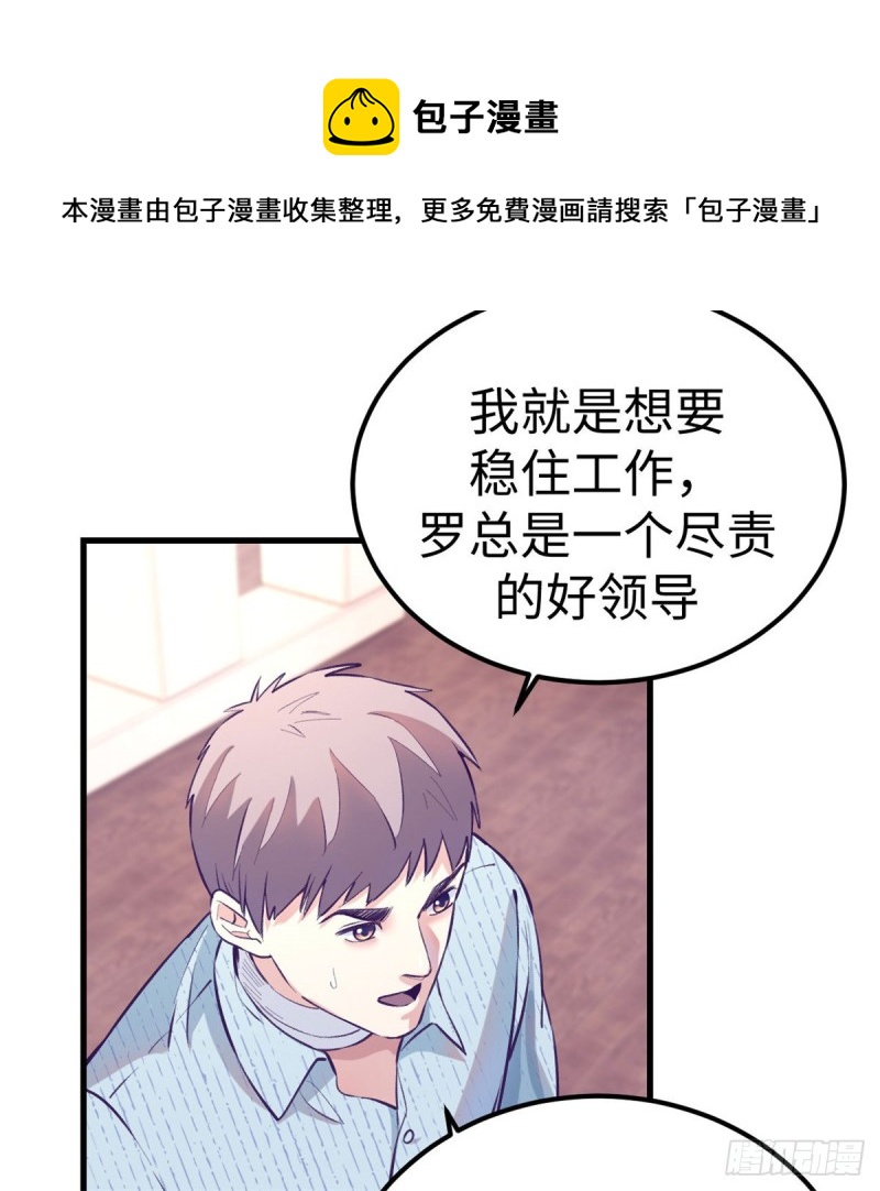 79 杨锦夏的套路28