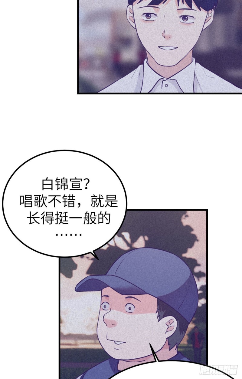 106 平凡之罪37