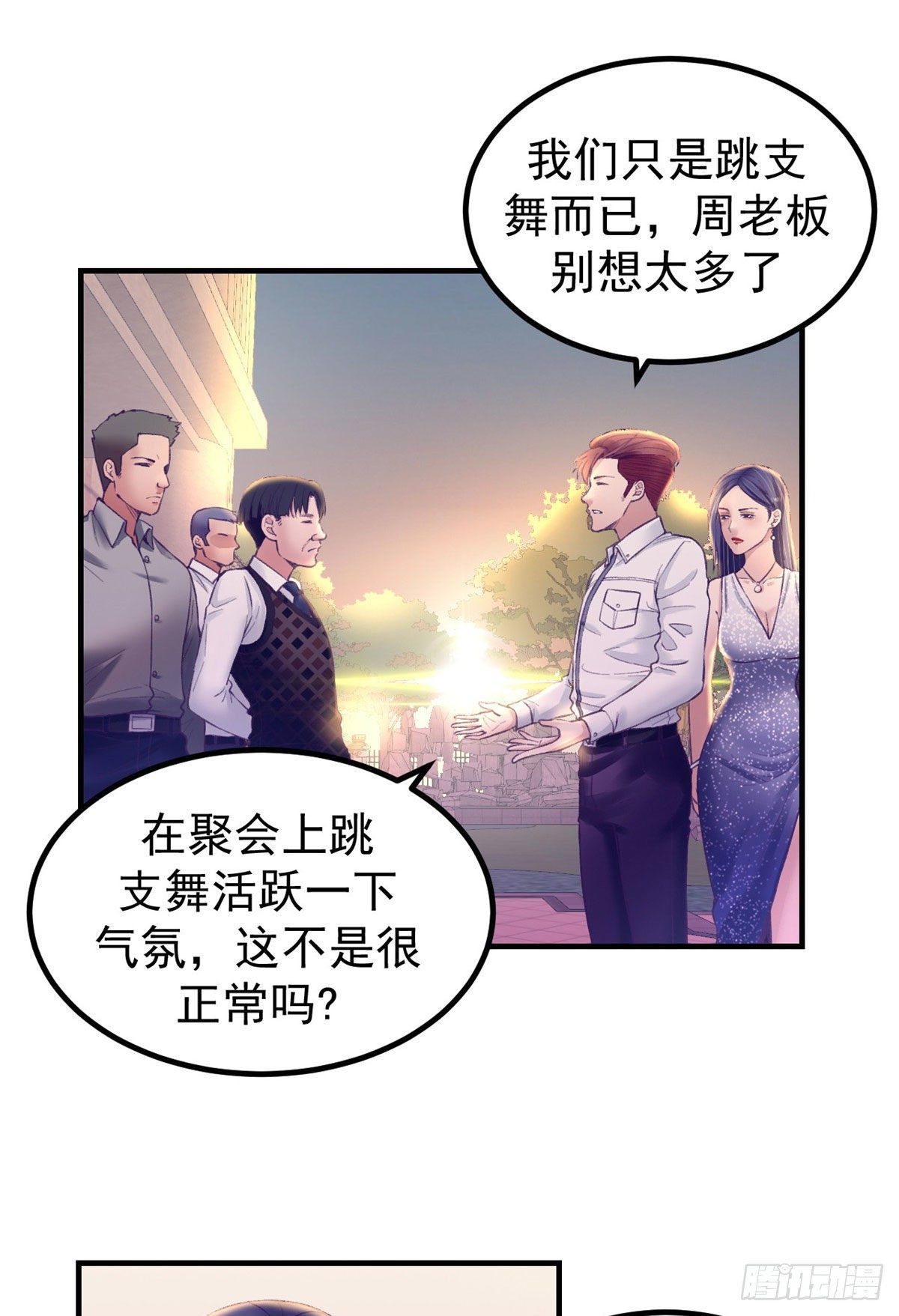27 真是郎才女貌17