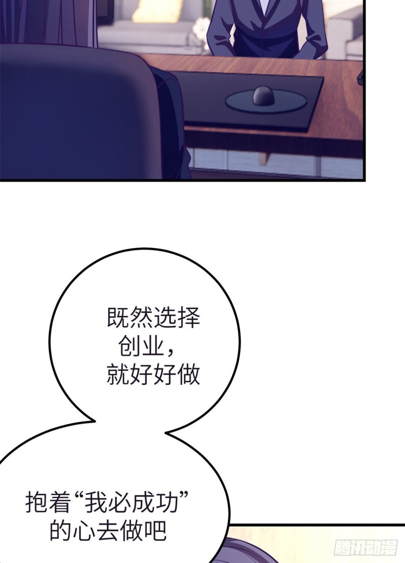 88 向罗希云辞职43