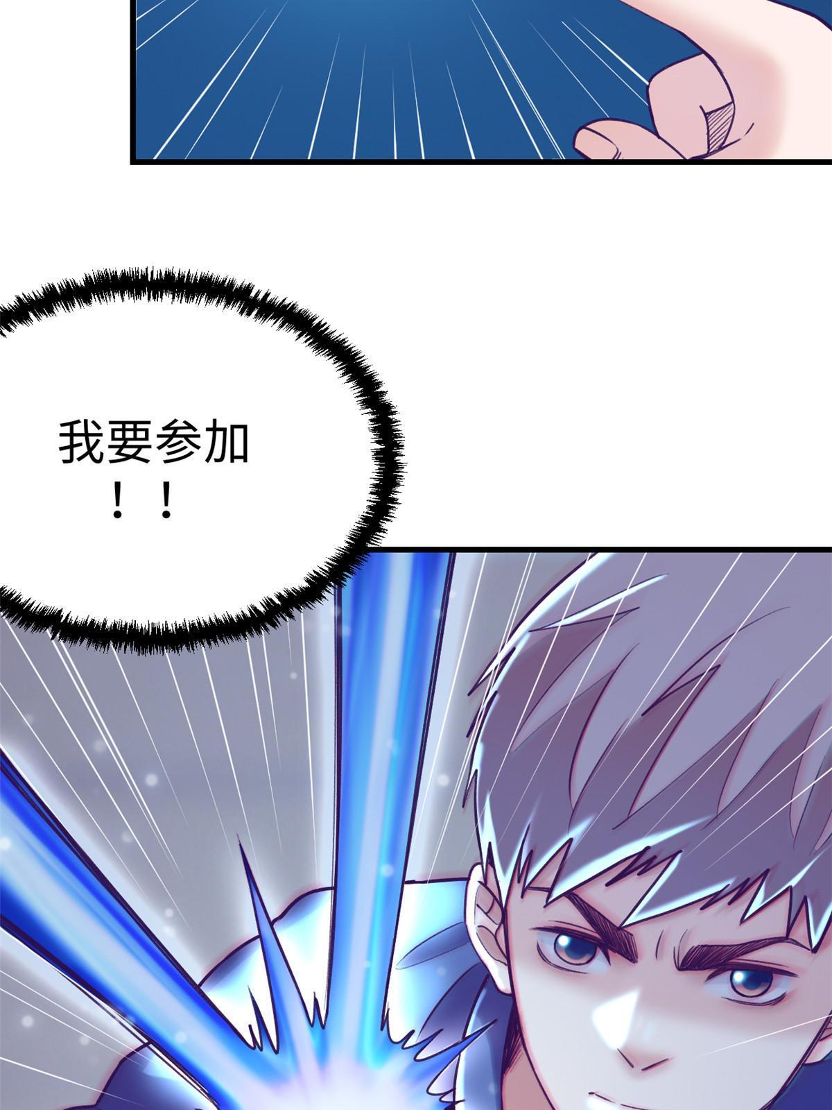 165 男性情敌47