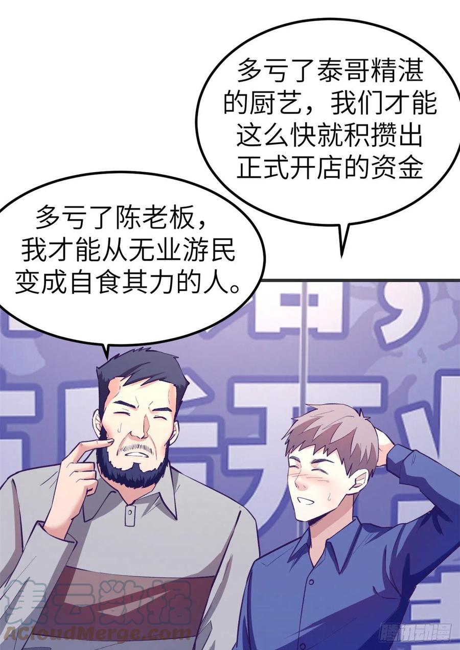 89 危机公关9
