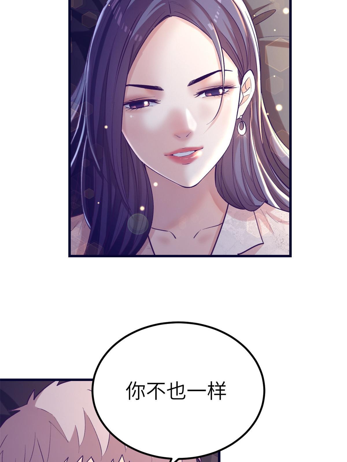 139 带她见家长47