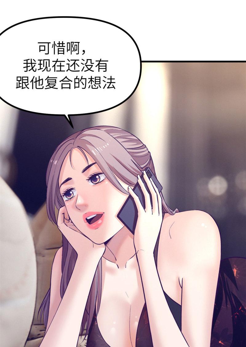 148 进击的杨锦夏7