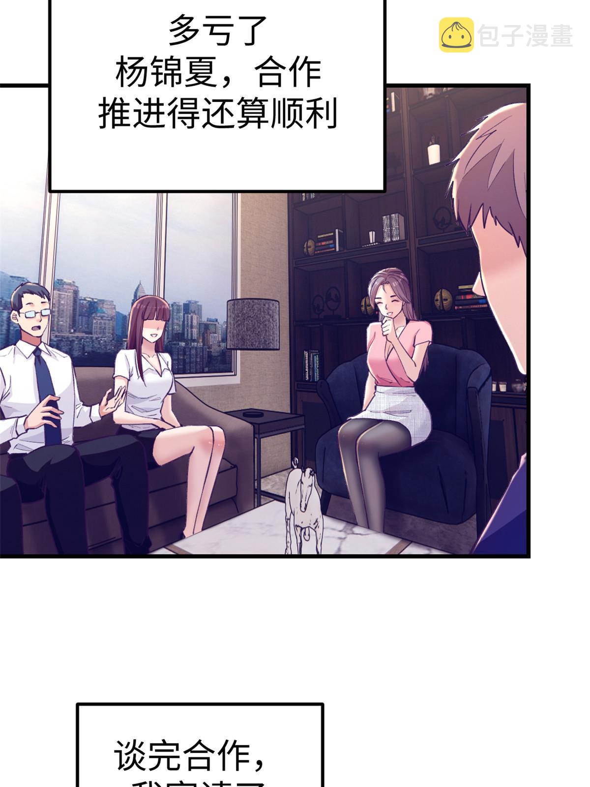 171 商业间谍33