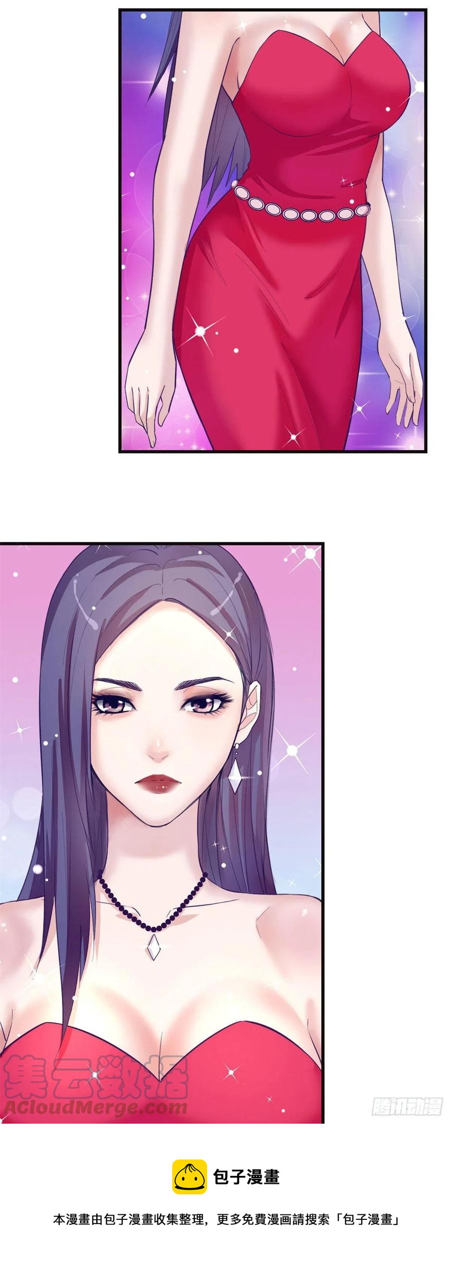 122 她要结婚了？！24