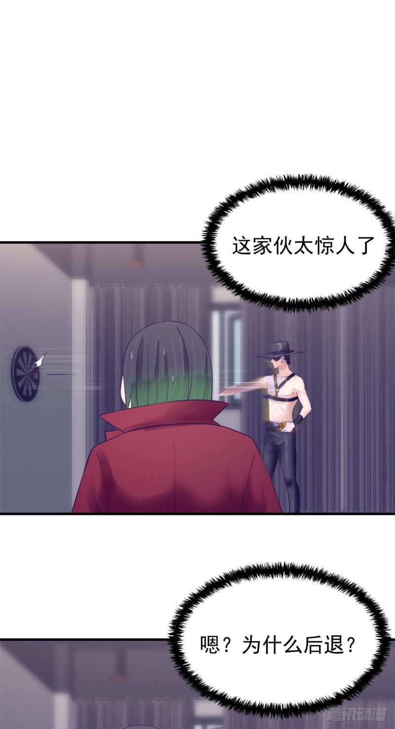 35 出名14