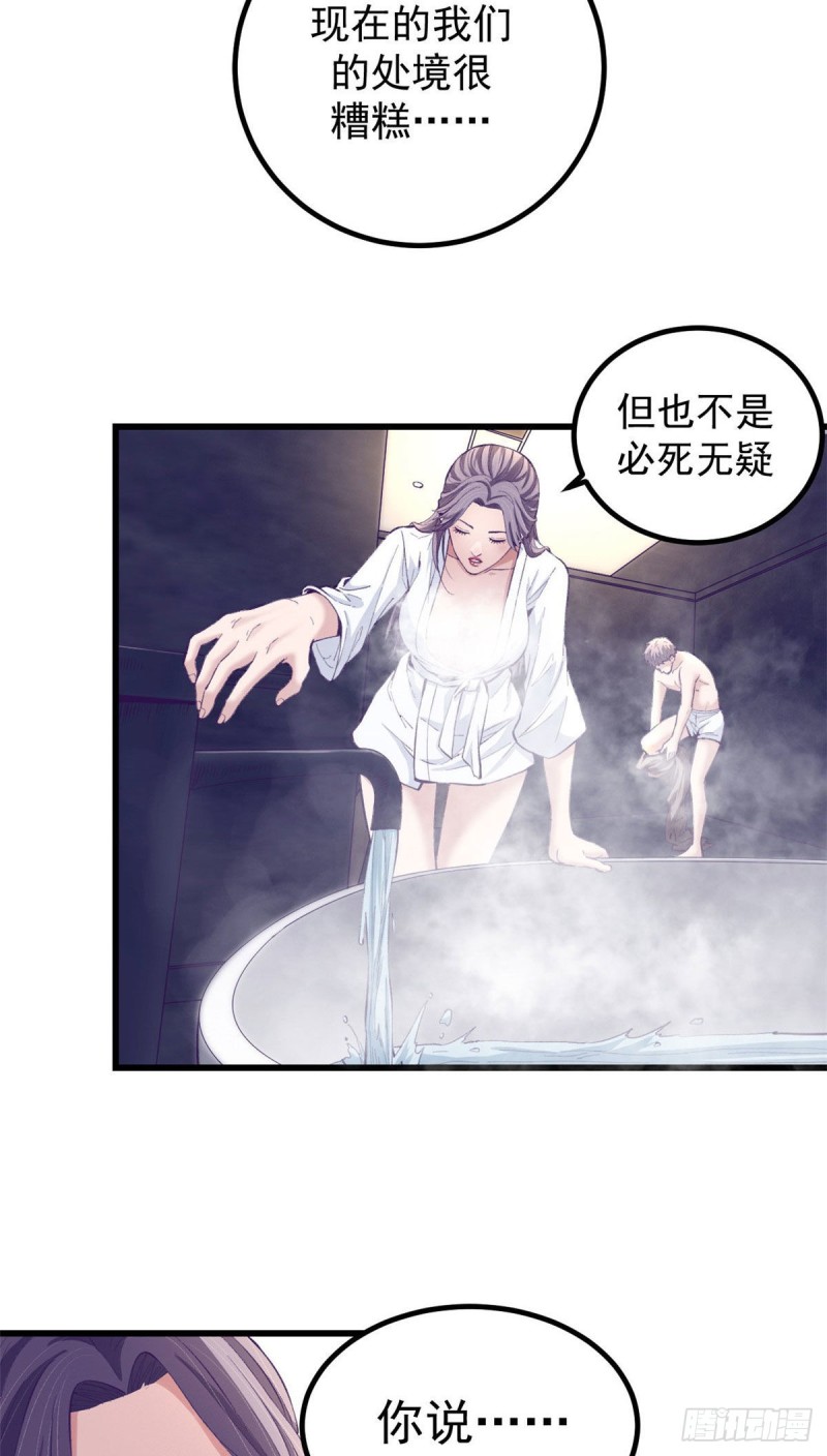 44 我愿做你的天堂6