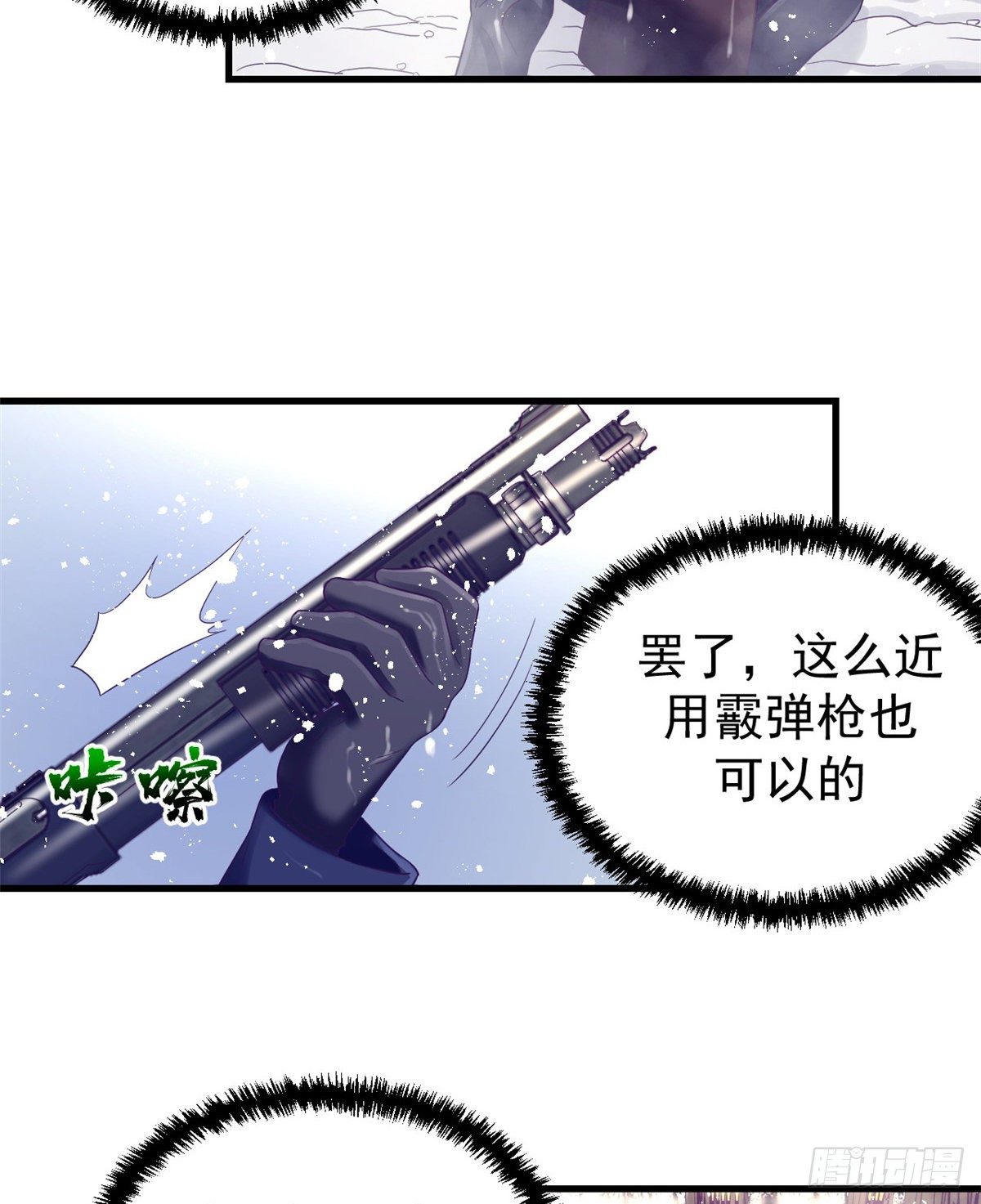 08 我好冷25