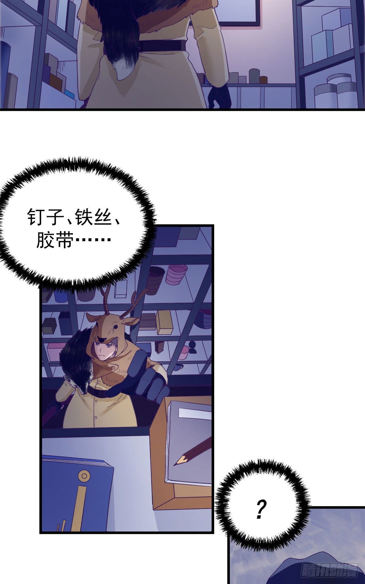 16 梦境一周後结束34
