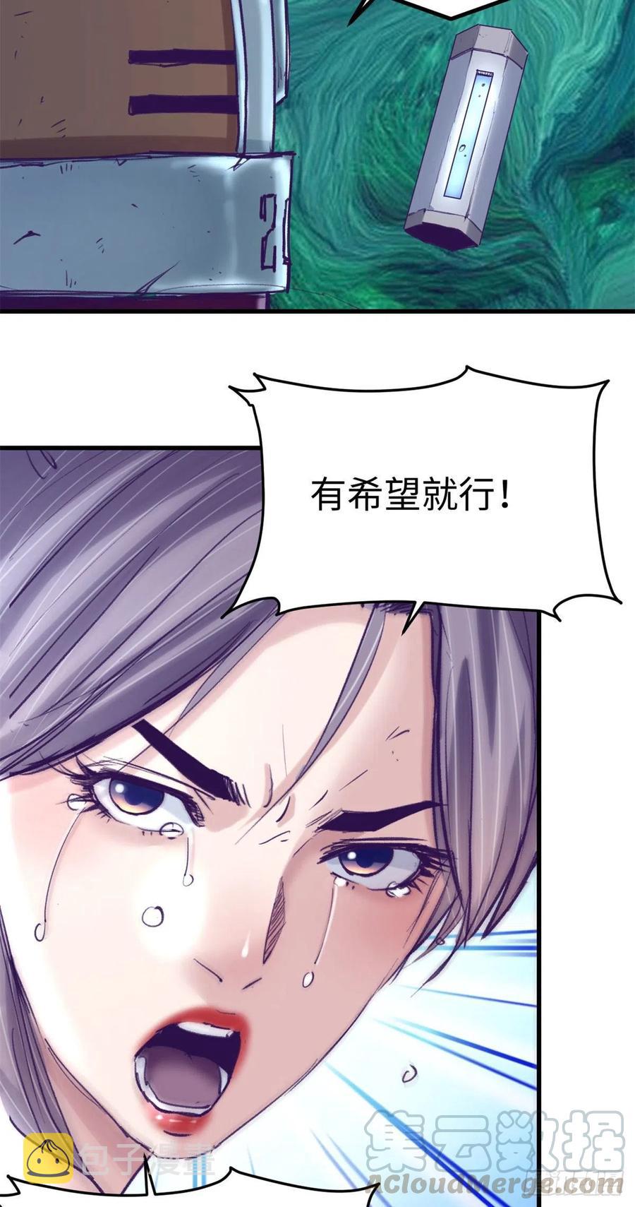 73 破解心魔22