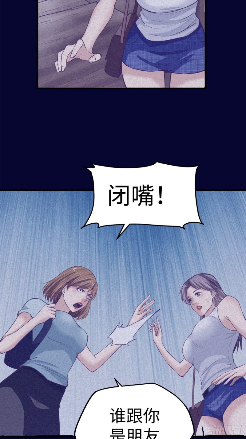 68 闺蜜小雅38