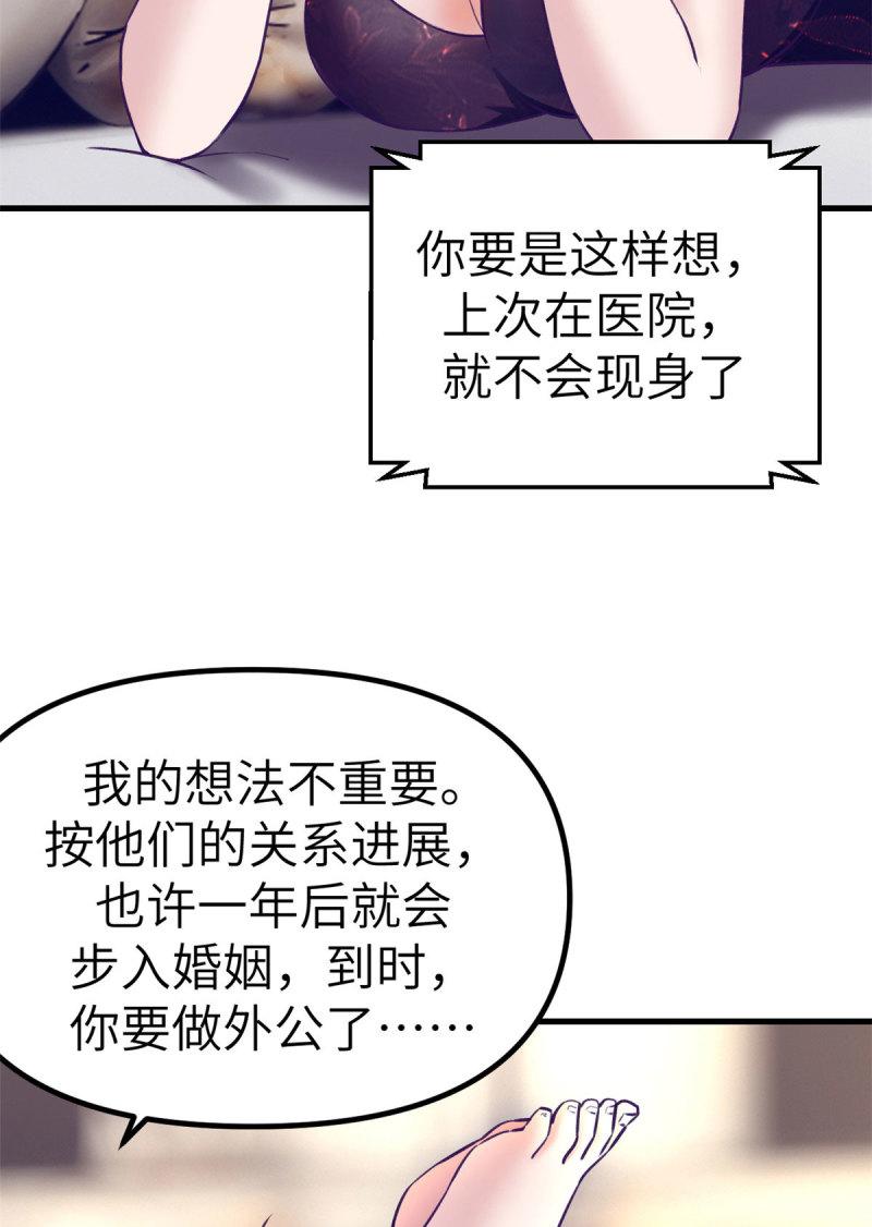 148 进击的杨锦夏8