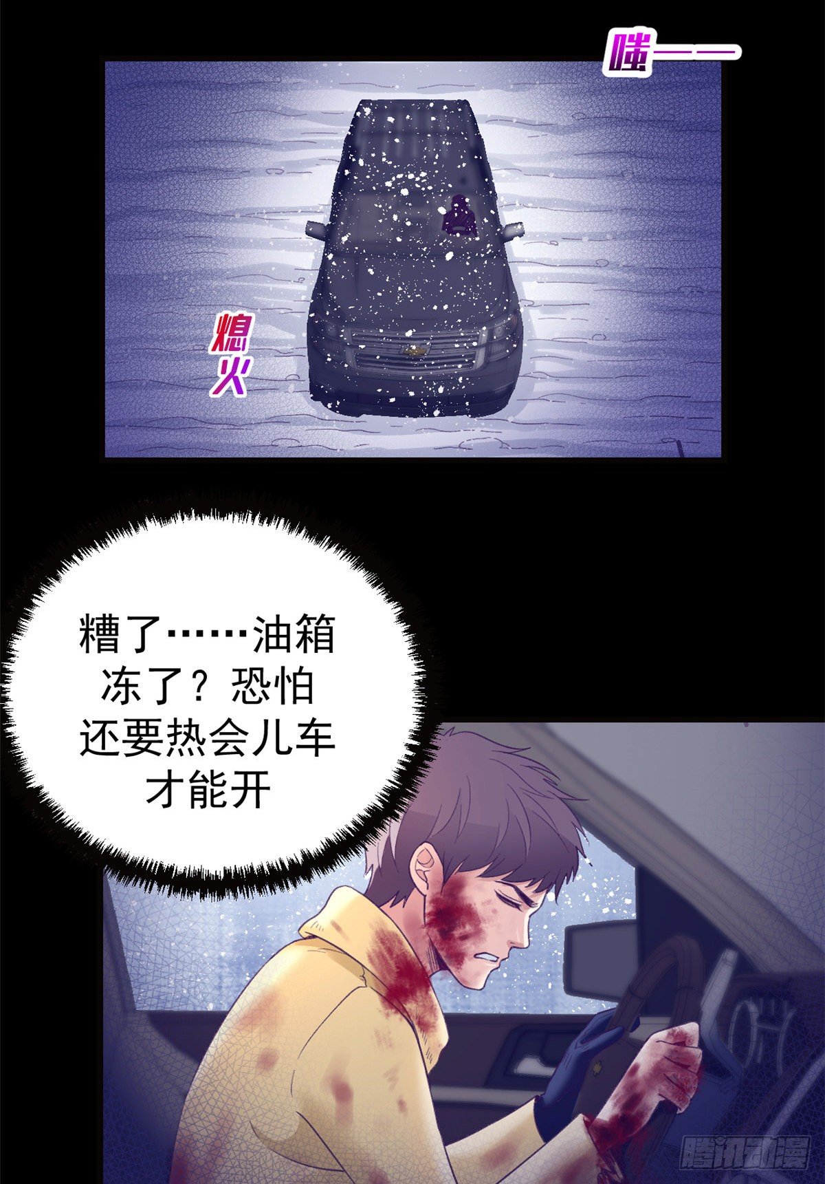 18 生存机率提升12