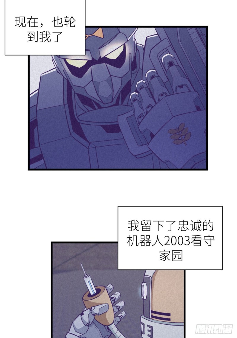 58 末日的真相25