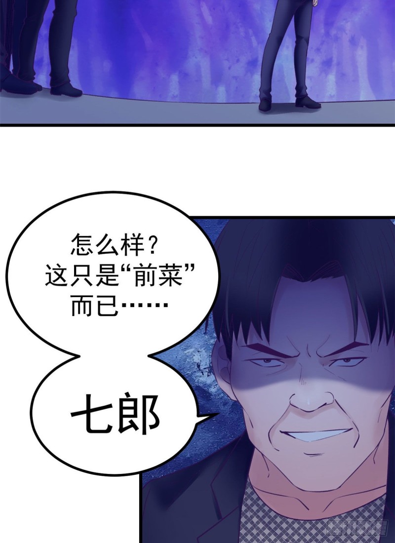 39 明天就要嫁人24