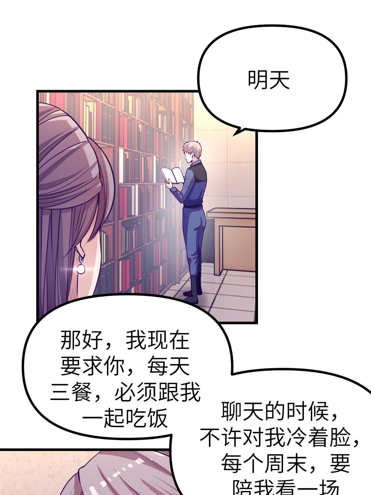 154 跟她同处一个屋檐9