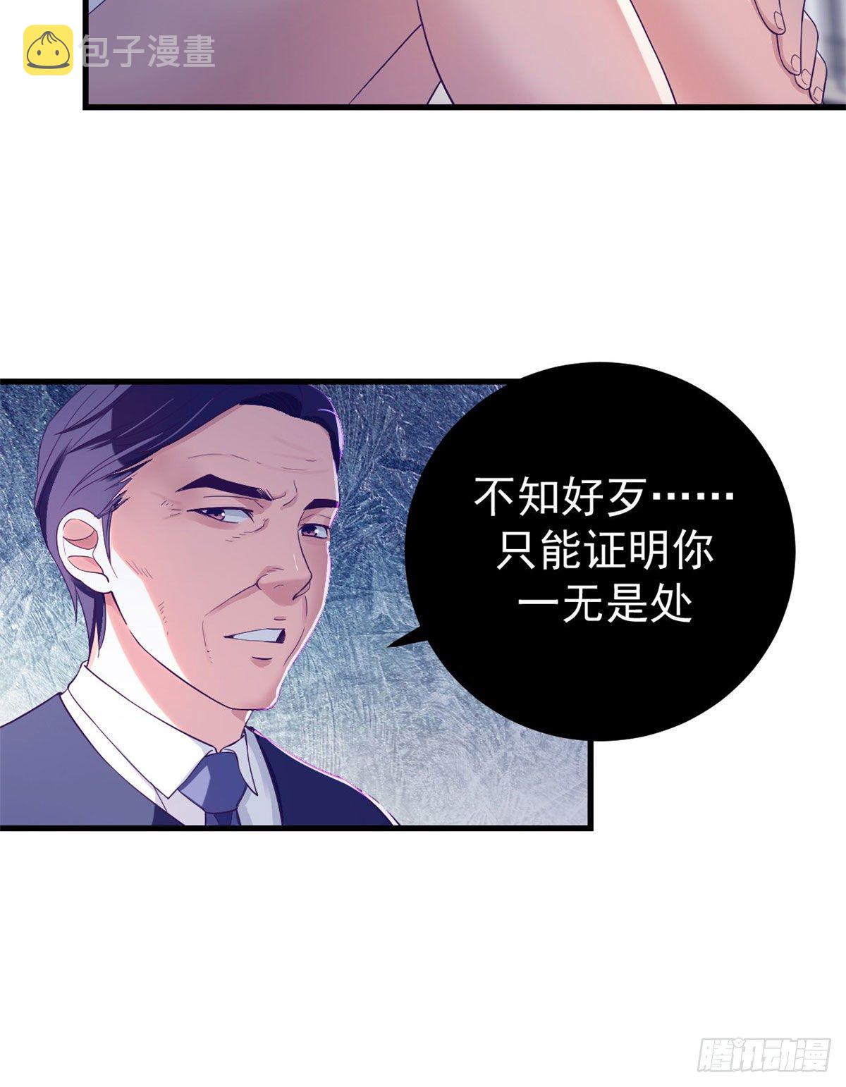 11 她的决心19